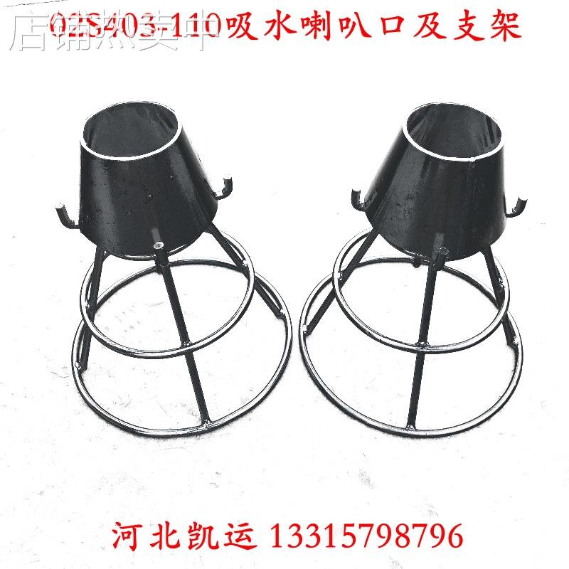 钢板卷制大小头02S403吸水喇叭口支架溢流喇叭口锥管异径管