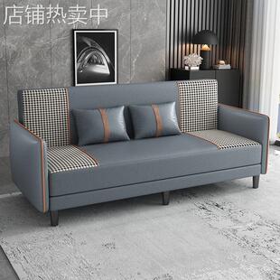 出租房公寓双人可折叠沙发床家用简约客厅卧室免洗科技布沙发北欧