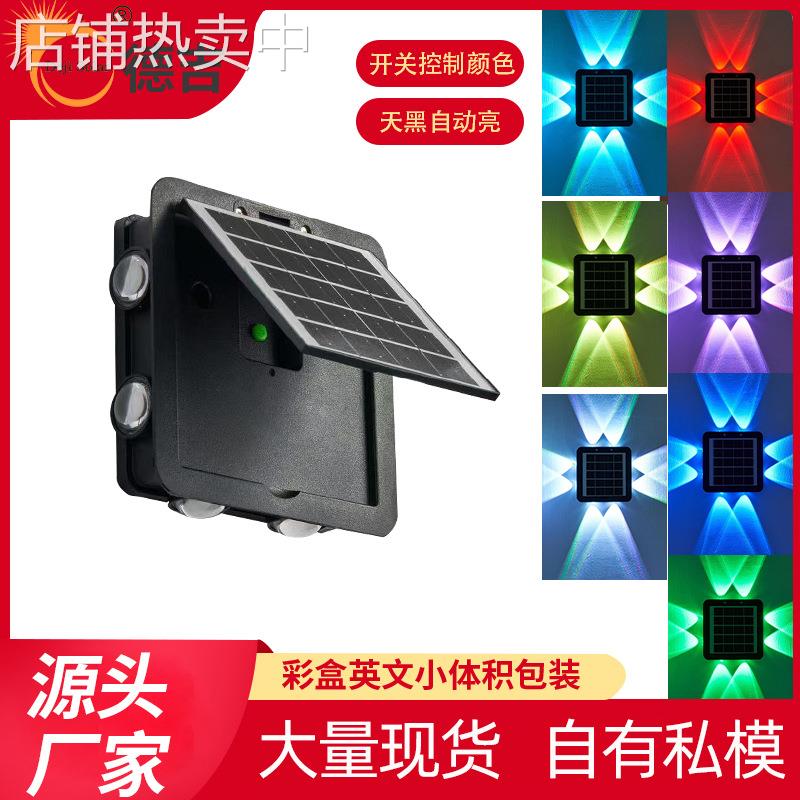 新款太阳能壁灯户外壁灯别墅庭院灯阳台花园围墙照明室外超亮壁灯