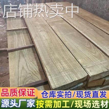 进口香樟木 国产香樟原木板材 抗腐蚀建筑防腐木 香樟木实木板材