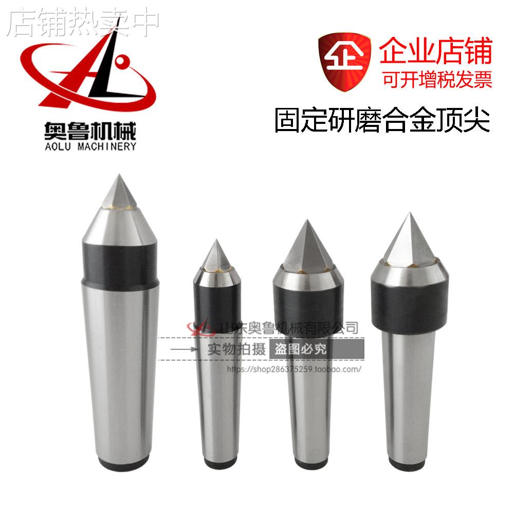莫氏MT1/2/3/4/5/6号研磨固定 六棱/八棱研磨研孔硬质合金呆/死针