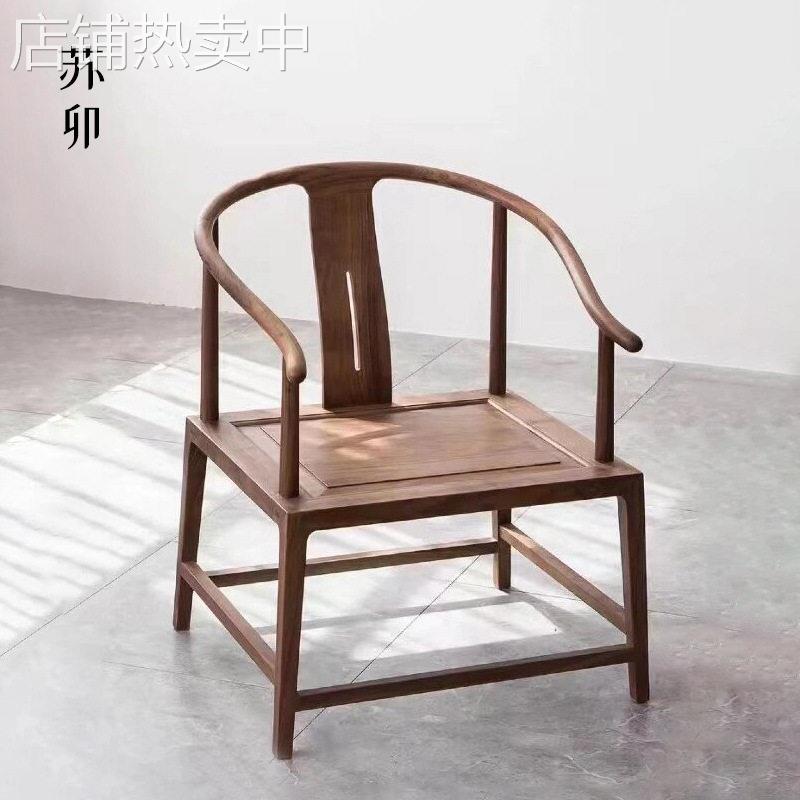 苏卯新中式全实木圈椅明式禅椅太师椅茶楼会所会客椅休闲椅茶椅