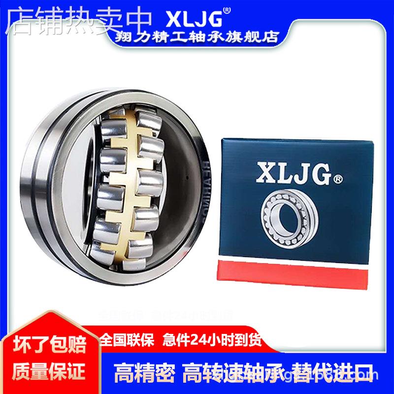 调心滚子轴承22308223092231022311223122231322314矿山轴承