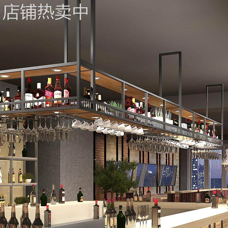 吧台吊架餐厅铁艺酒架置物架酒柜壁挂清吧工业风酒杯酒吧悬挂吊柜