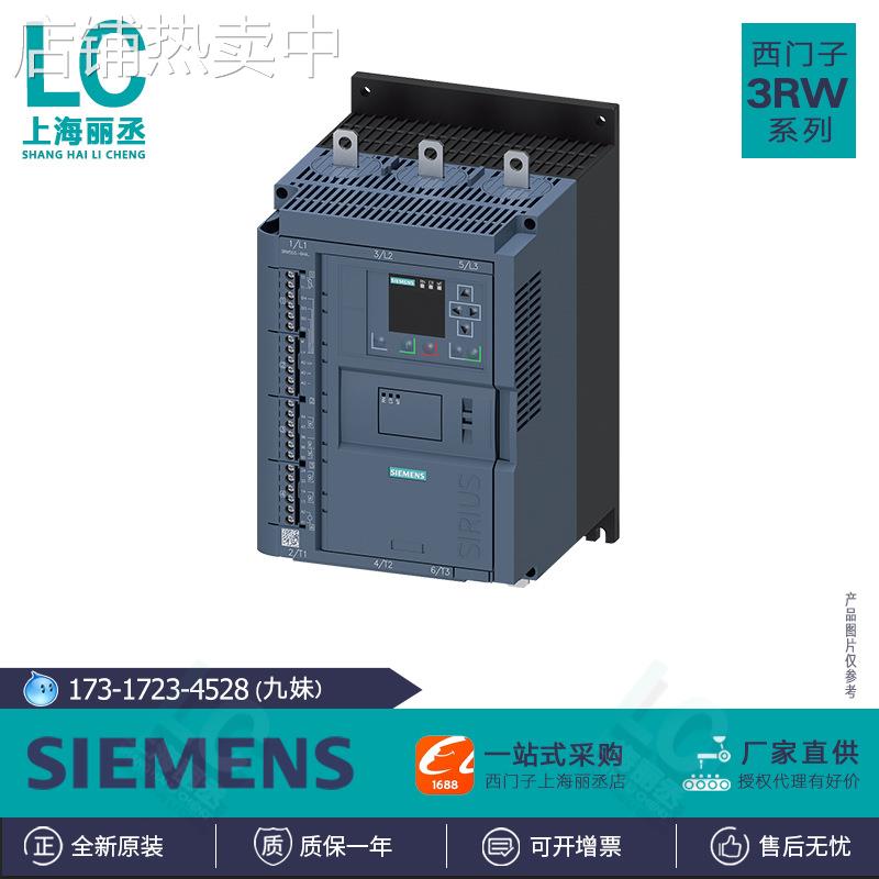 期货 3RW5535-2HA14 3RW5544-2HA16 3RW5516-1HA14 3RW5515-1HA14