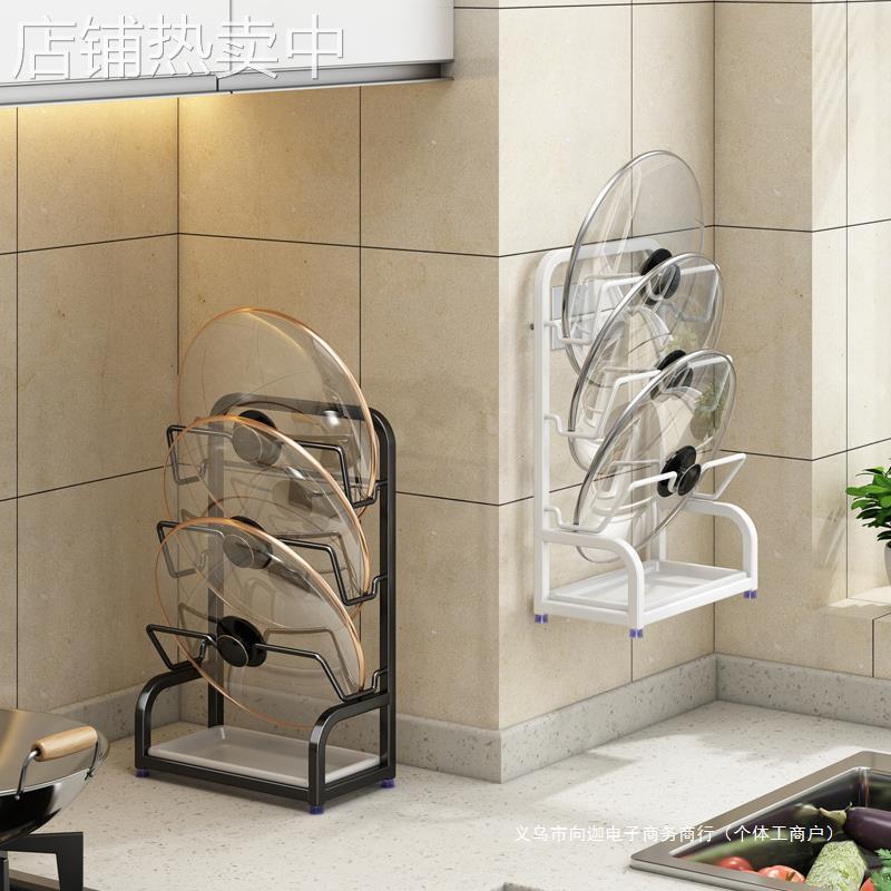 锅盖架壁挂式免打孔厨房置物架多功能家用收纳架菜板架多层砧板架