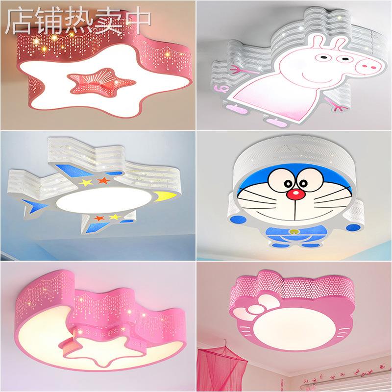 智能led吸顶灯2020卡通儿童房飞机星月亮兔公主房幼儿园卧室灯具