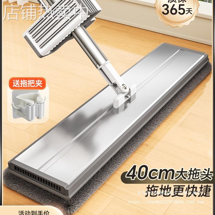 拖把家用一拖净2025新款家用免手洗平板拖布刮水一体懒人拖地