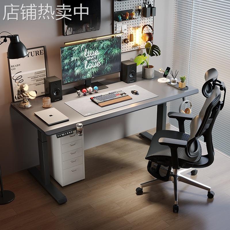 电动升降桌智能电脑桌可升降桌腿电竞桌子办公工作台家用学习书桌