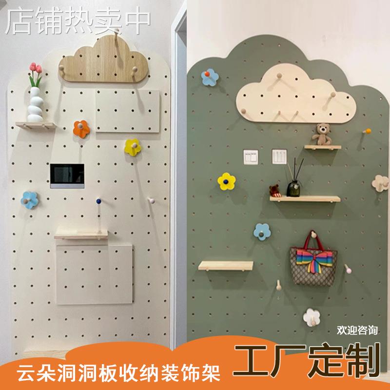 实木洞洞板入户玄关收纳墙上置物架木质电表箱遮挡云朵装饰挂衣架