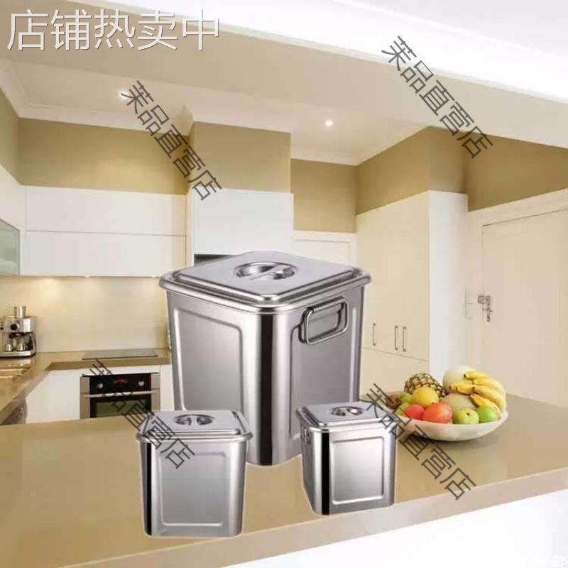 ll装米桶10公斤50斤20斤面桶10斤方形家用米缸30加厚不锈钢储赵