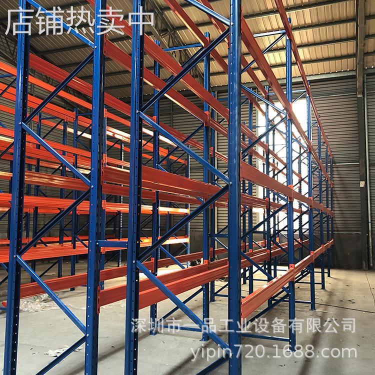 仓库横梁式重型货架托盘货架 重量型角铁货架仓储货架组装货架