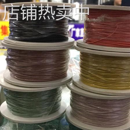 铁氟龙高温导线 AF-1镀银高温线 0.35平方纯铜 软耐高温电源线