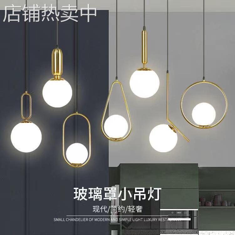 北欧现代简约酒吧餐厅吧台奶茶店服装店复式楼梯装饰网红北欧灯具