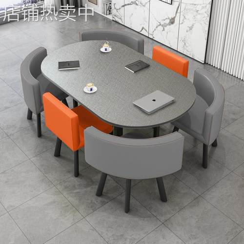 家用餐桌现代简约小户型饭桌椅组合办公室培训桌椭圆形洽谈会议桌