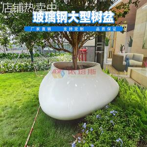 龙岗区依塔斯玻璃钢草丛树池园林绿地花坛户外绿化种植大花盆定制