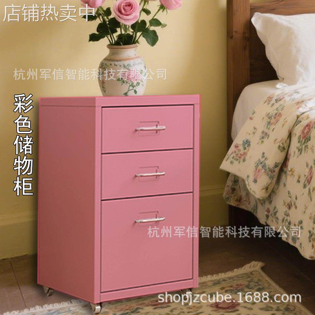 家庭办公桌下收纳柜储物柜彩色铁柜文艺柜文件柜多层抽屉矮柜居家,电子元器件市场,其它电脑元件/零配件,淘宝优惠券,粉丝福利购,淘宝优惠卷