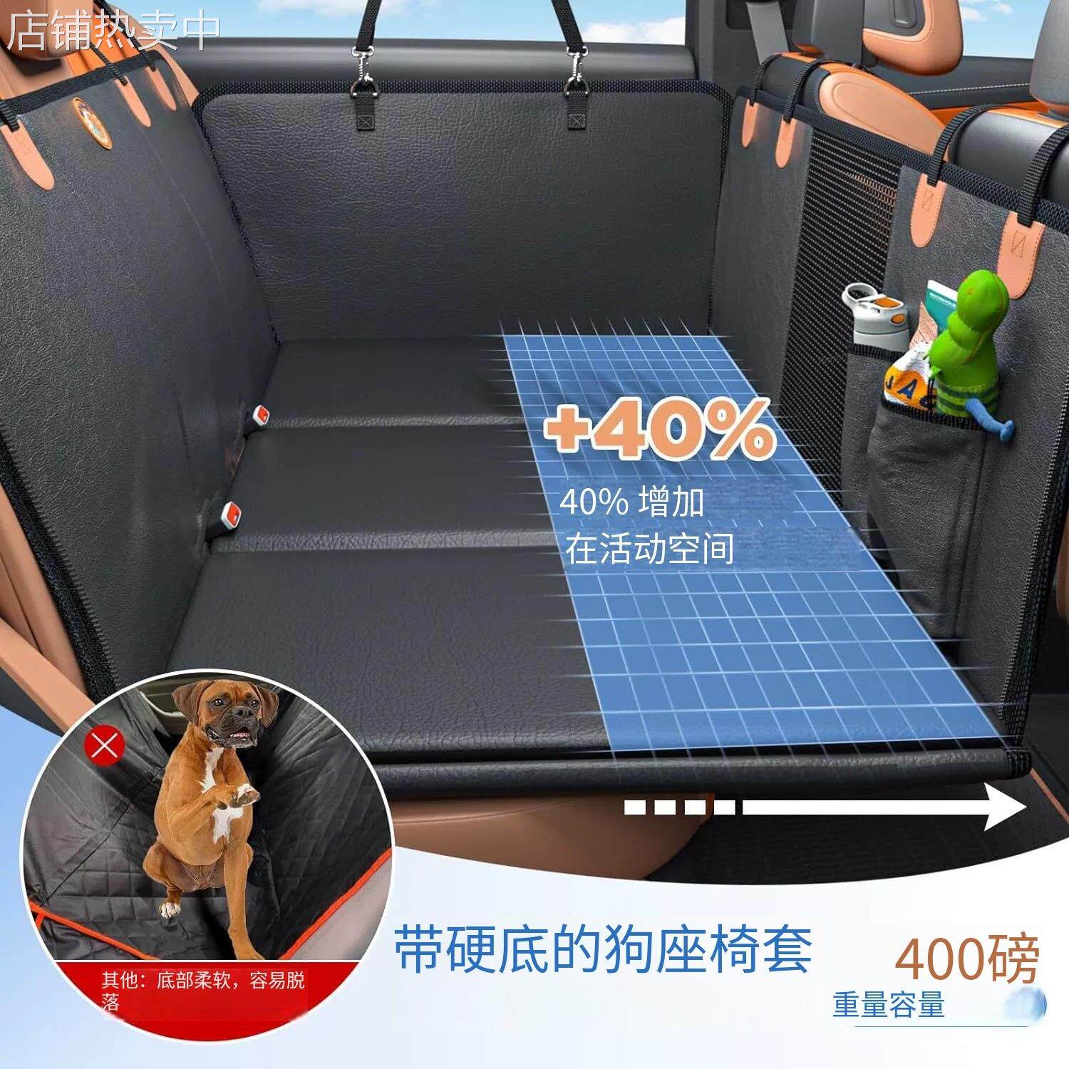 车载宠物垫后排硬板支撑狗垫延长汽车座椅套猫抓皮格车用防水狗垫