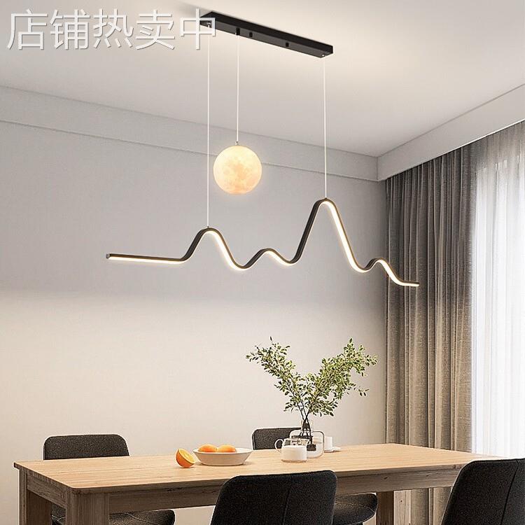 创意餐厅吊灯网红极简个性艺术月球灯具现代简约家用长条形餐桌灯