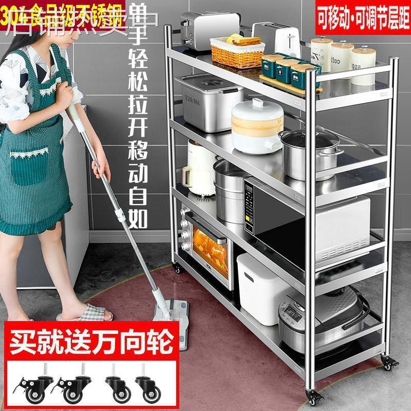 304不锈钢厨房置物架带围栏烤箱锅架家用5收纳架子落地式储物货架