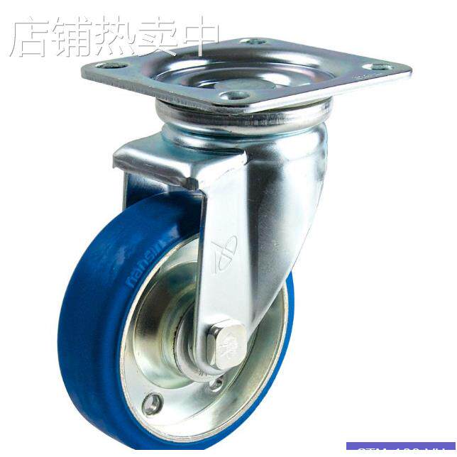 STM-100 VU 4寸铁芯聚氨酯蓝色活动轮 nansin品牌 安装高度144M