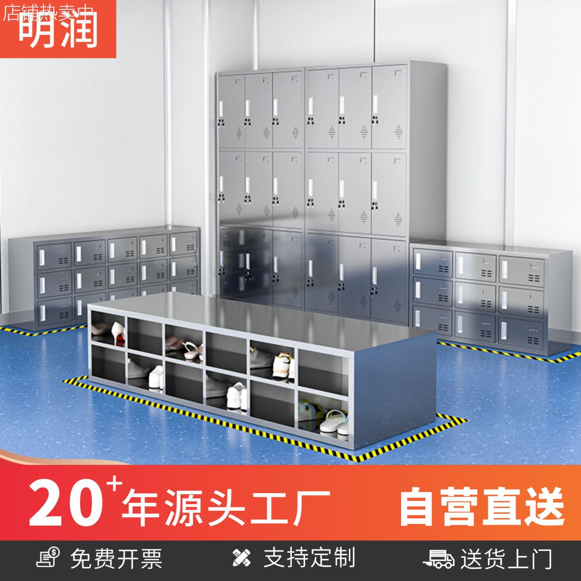 更鞋柜无尘净化车间实验室鞋凳单双面换鞋柜不锈钢收纳柜