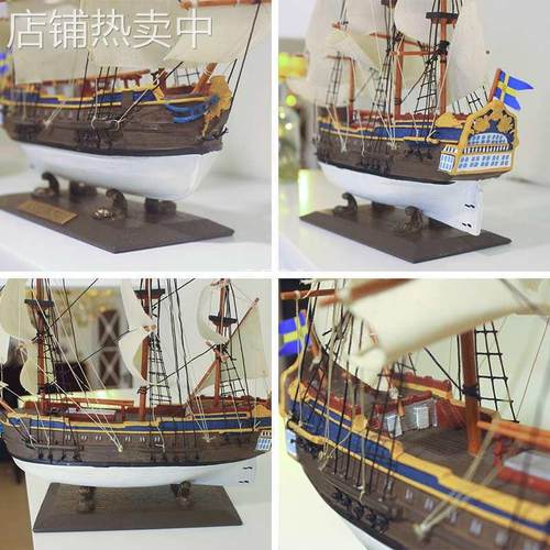 哥德堡号郑和下西洋树脂帆船模型客厅儿童房摆件装饰手工艺品礼物