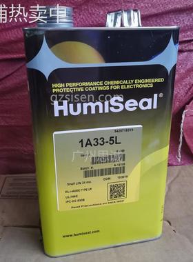 Humiseal 1A33聚氨酯三防漆线路板防水保护胶绝缘胶1A33防潮油