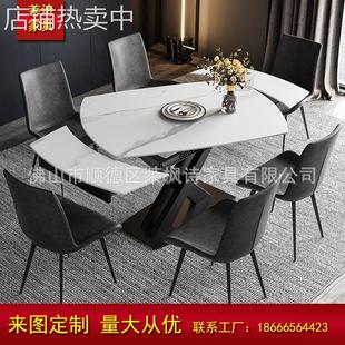 意式岩板餐桌可伸缩长方形6人北欧折叠小户型旋转变形餐桌椅组合