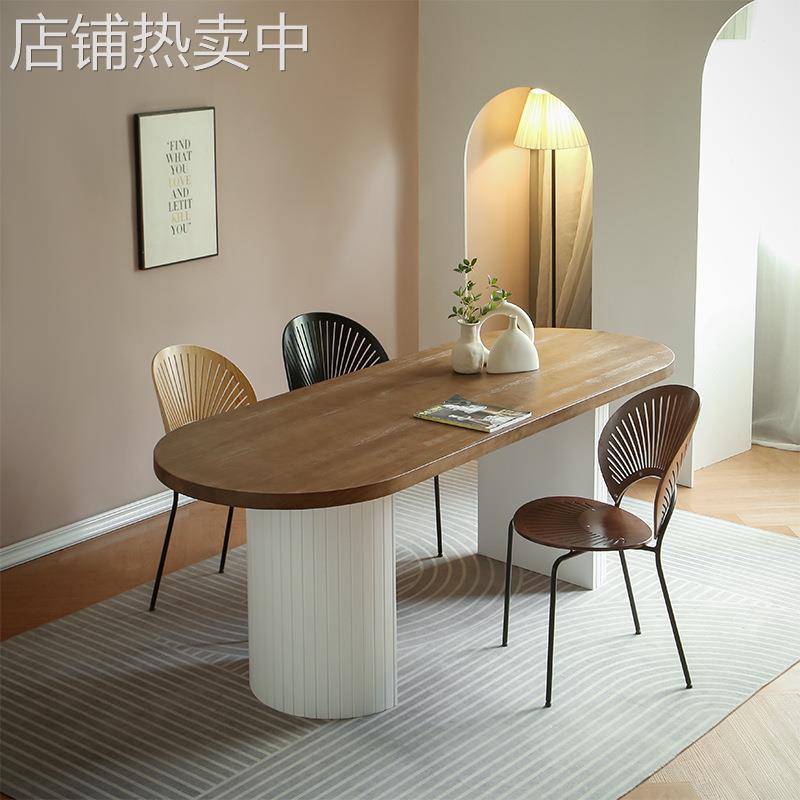 北欧全实木诧寂风家用小户型餐桌椭圆形设计师简约网红长桌办公桌