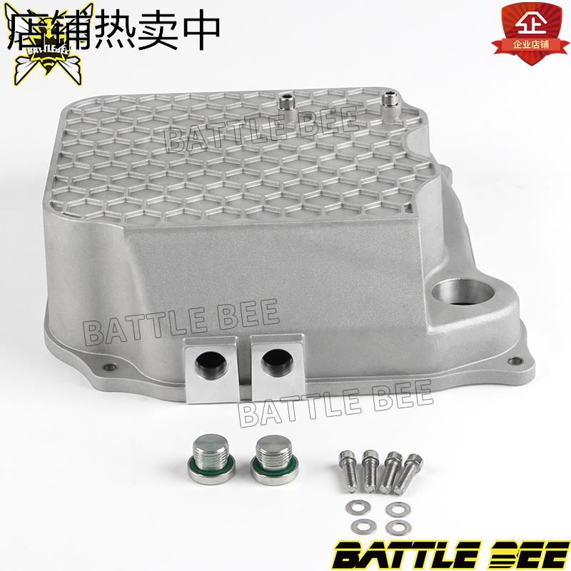 汽车改装适用DQ381 DQ500铝合金波箱变速箱油底壳加大油底壳
