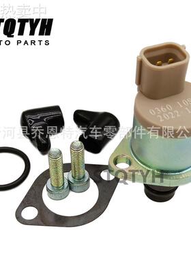 294200-0360 1920QK 1460A037 燃油计量阀 SCV阀 294009-02514