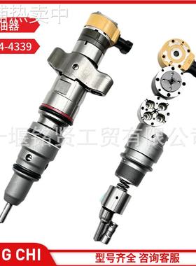 喷油器总成387-9434 387-9432用于卡特彼勒CAT C9 330D 336D挖掘