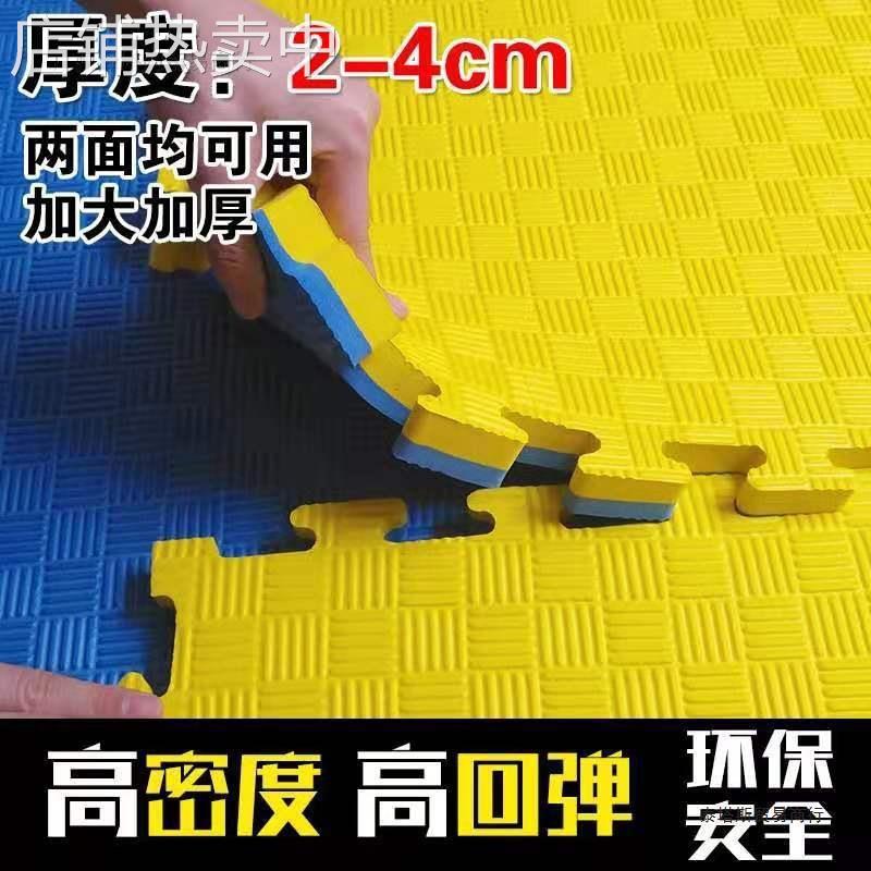 卧室泡沫地垫80x80加厚4cm加大100x100整块拼接一米乘一米大号1米