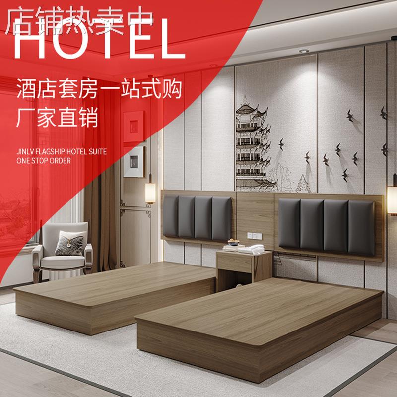 全套客房公寓五星级大床民宿酒店家具标间租房双床宾馆专用床衣柜
