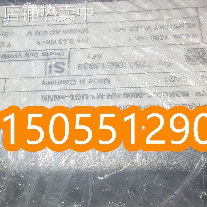 MSK040C-0600-NN-M1-UG0-NNNN电机 KUVE15BSG1V1-W1-L120mm滑块现