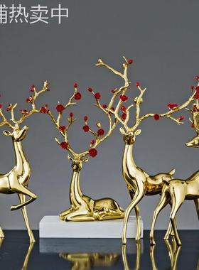 益方现代简约黄铜鹿摆件创意家居装饰品酒柜客厅桌面办公室工艺品