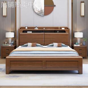 现代中式胡桃木简约1.5米主卧室床轻奢1.8双人大床高箱储物实木床