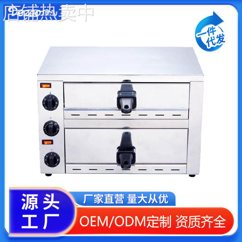 德造商用披萨炉FP-03A电热烘焙烤箱双层12寸快餐鸡肉卷面包汉堡机