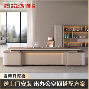 迪欧现代简约声控灯带老板桌组合书柜 总裁大班台高档大气办公桌