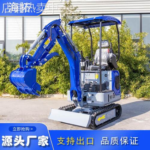 先导操作小型1.2吨履带式挖掘机 多功能家用果园挖沟机 HT12P钩机
