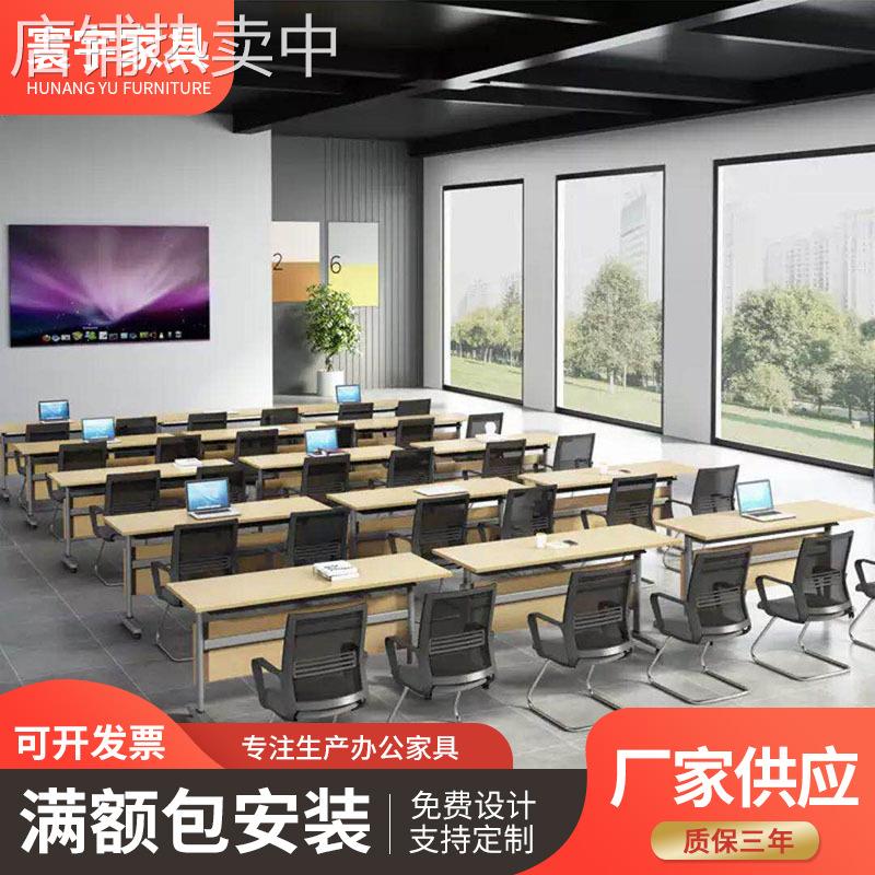 折叠培训桌椅组合双人课桌会议桌翻板桌长条桌长方形移动办公家具
