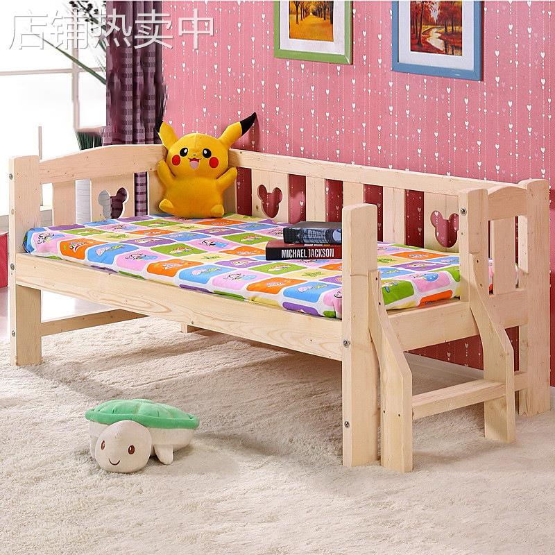 2020热销创意儿童床儿童实木带护栏单人床 定做松木拼接加宽