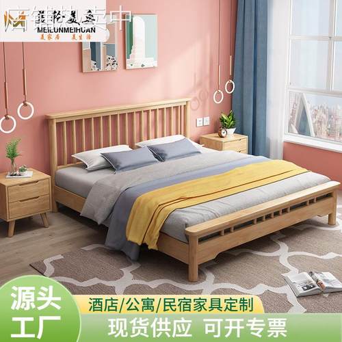 北欧风纯实木床主卧简约现代1.5米1.8米婚床软包卧室家具双人大床