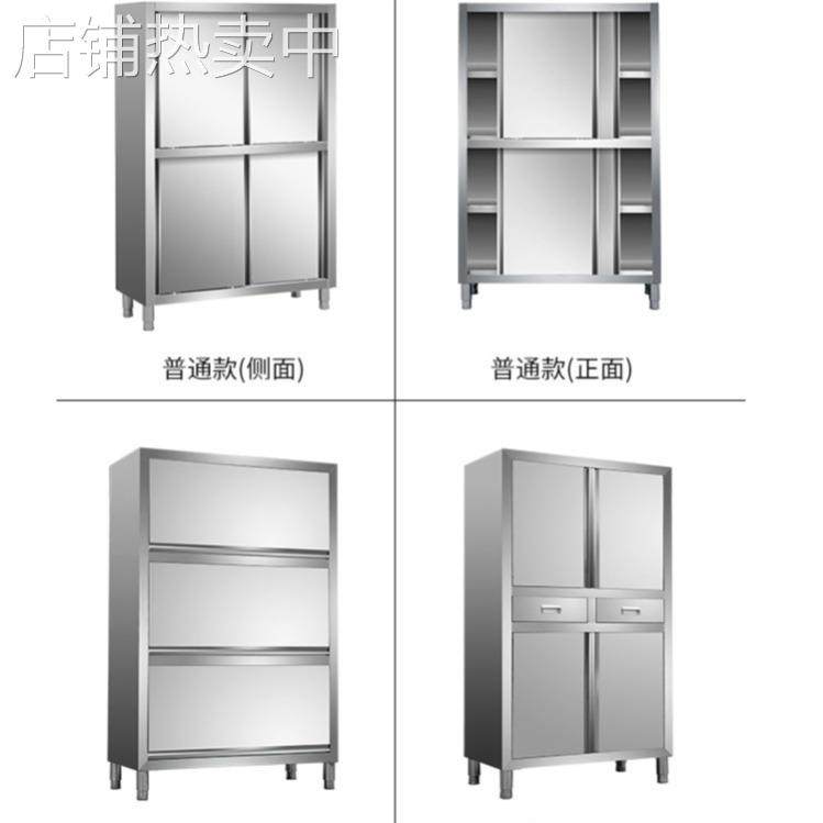 不锈钢橱柜商用抽屉储物四门橱柜储物立柜推拉餐具收纳柜商用