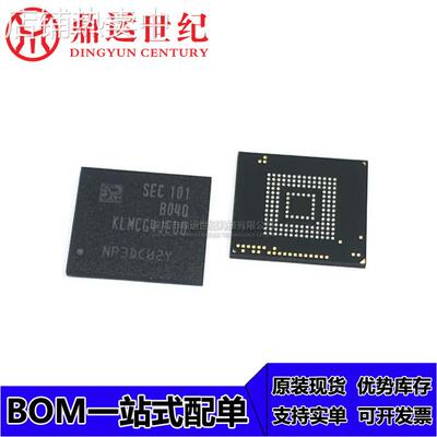 KLMCG4JEUD-B04Q 封装FBGA153 EMMC存储器 芯片 全新原装现货