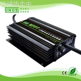 MPPT充电 升压型 48V 60V 72V太阳能电动车控制器 可用于锂电池