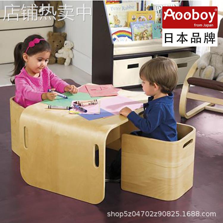 Aooboy儿童桌椅套装实木多功能宝宝幼儿园餐桌椅子学习桌家用