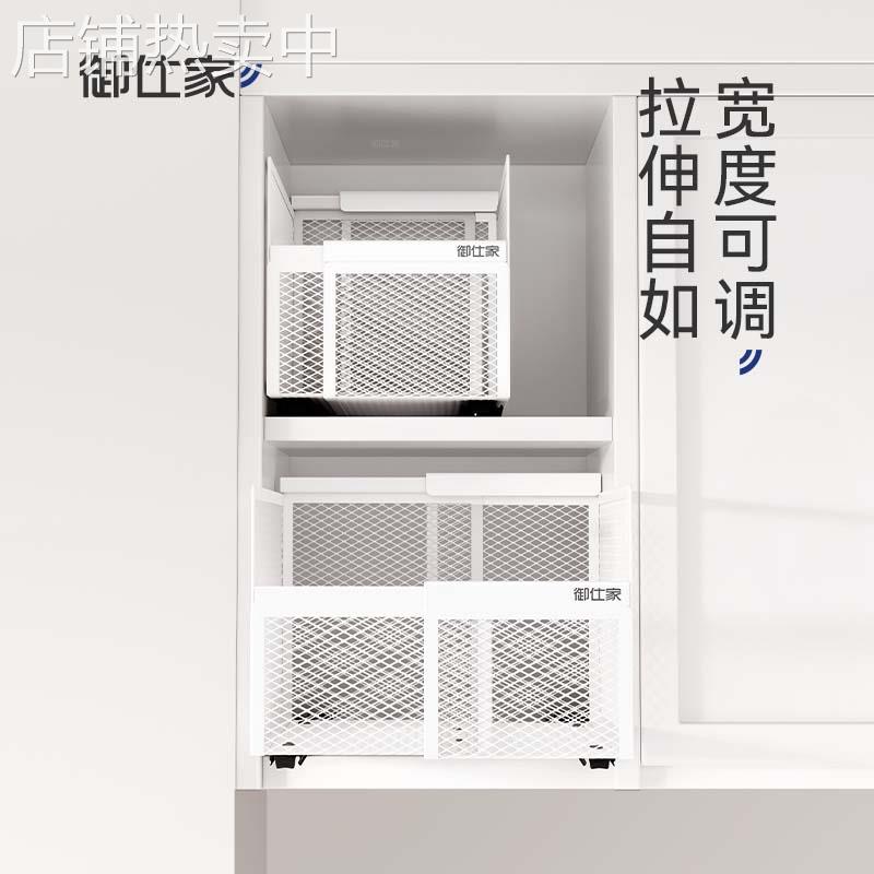高柜抽拉式可伸缩收纳筐盒厨房吊柜置物架橱柜内抽屉式拉篮