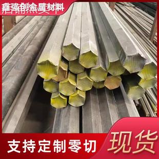 切割45#六角钢 冷拔六方钢40cr六角棒 Q235冷拔异型钢 六棱钢